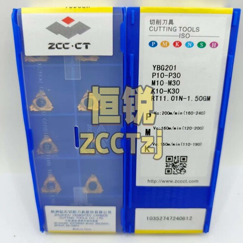 ZC原装株洲数控螺纹刀片RT11.01N-1.50GM  YBG201 正品11内螺纹