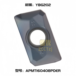 正品株洲船形铣刀片YBG202 APMT160408PDER APMT1135现货假一罚十