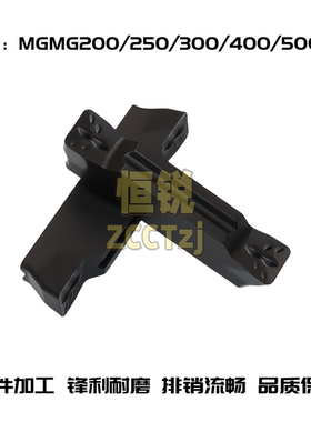 株洲数控切槽刀片MGMN200/250/300/400/500-M HR625钢件加工专用
