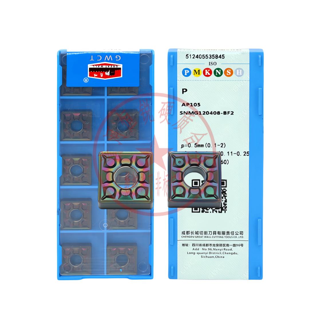 自贡长城数控车刀片SNMG120404/120408-BF2 AP105 高硬淬火钢加工