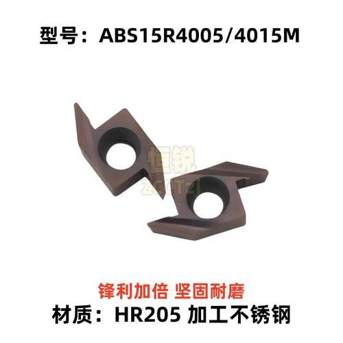 走心机小零件前后扫刀片