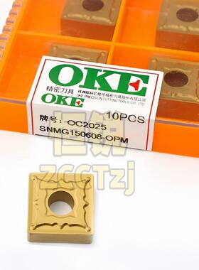 株洲OKE 四方数控车刀片SNMG150608-OPM OC2025 钢件加工正品保证