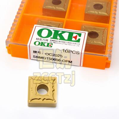 株洲OKE 四方数控车刀片SNMG150608-OPM OC2025 钢件加工正品保证
