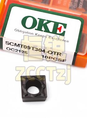 株洲OKE 数控车刀片SCMT09T304/09T308-OTR OC2125 加工钢件 正品