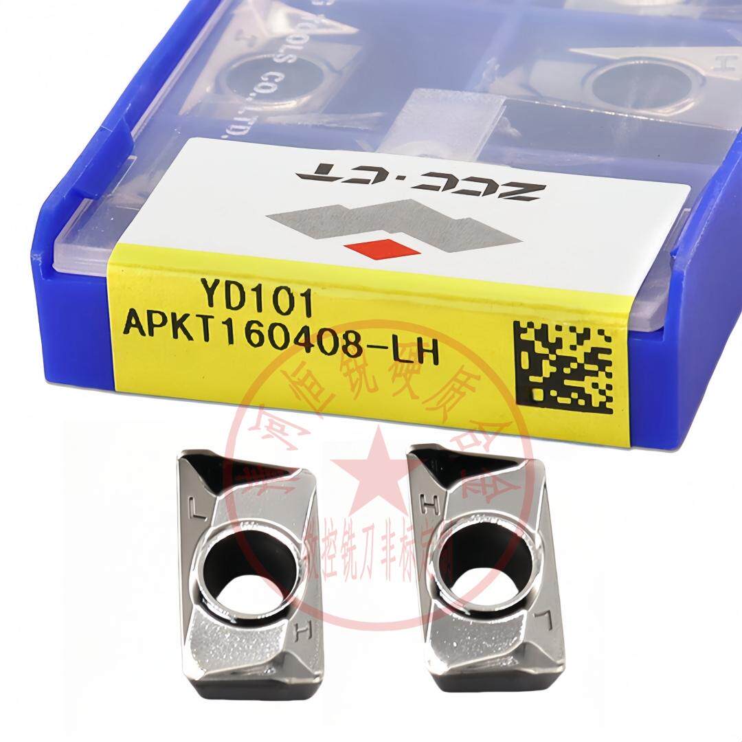 APKT160408-LHYD101方肩铣刀片