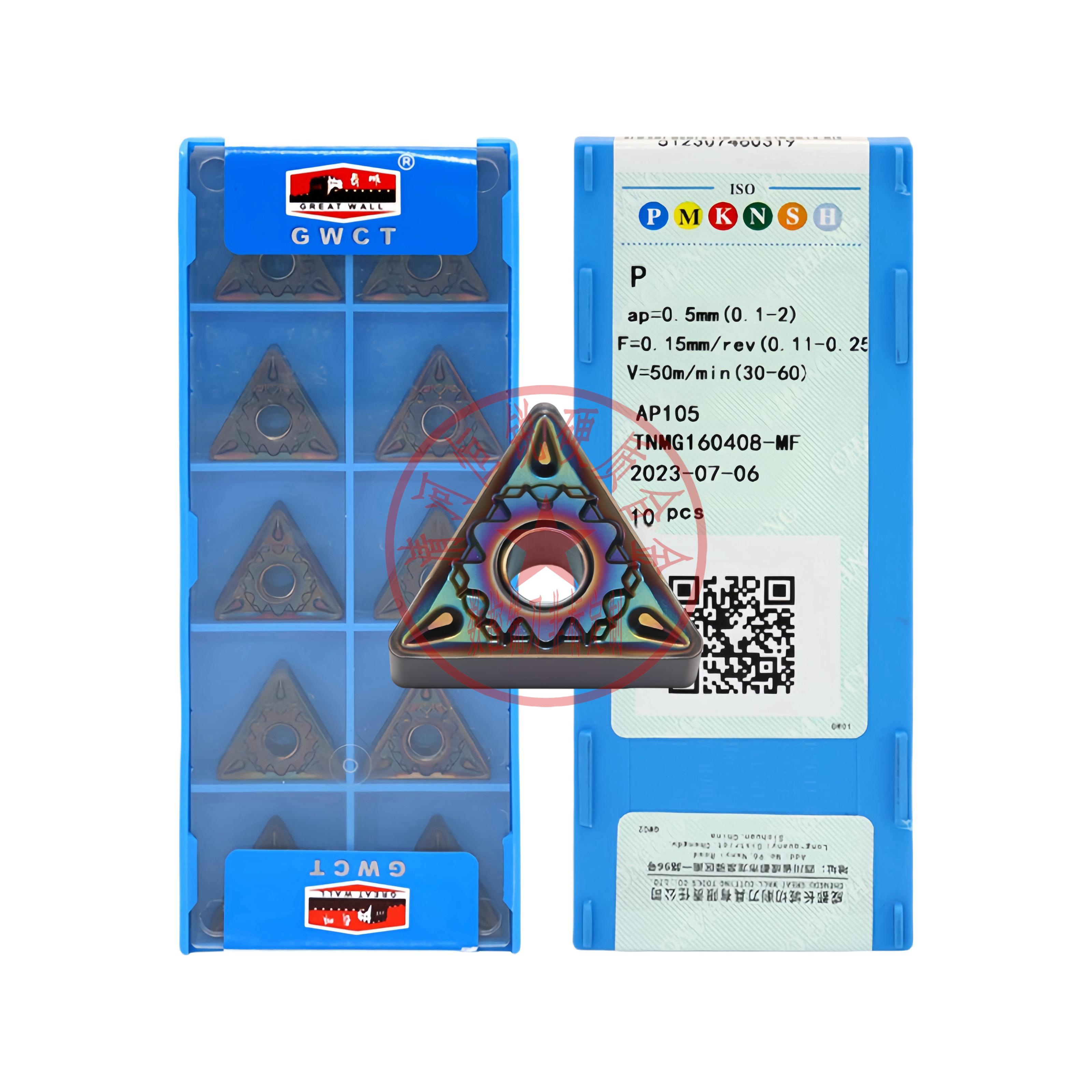 自贡长城数控车刀片TNMG160404-MF AP105 淬火钢高硬钢加工