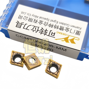 厦门金鹭数控车刀片CCMT060204/060208-MM GM3220 不锈钢通用正品