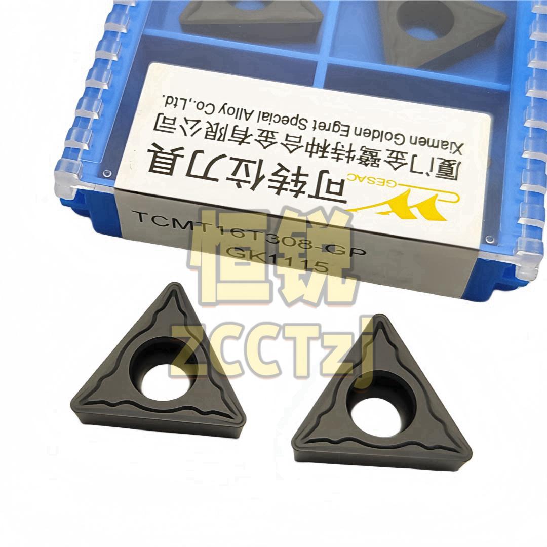 厦门金鹭数控车刀片TCMT16T304/16T308-GP GK1115铸铁专用 正品