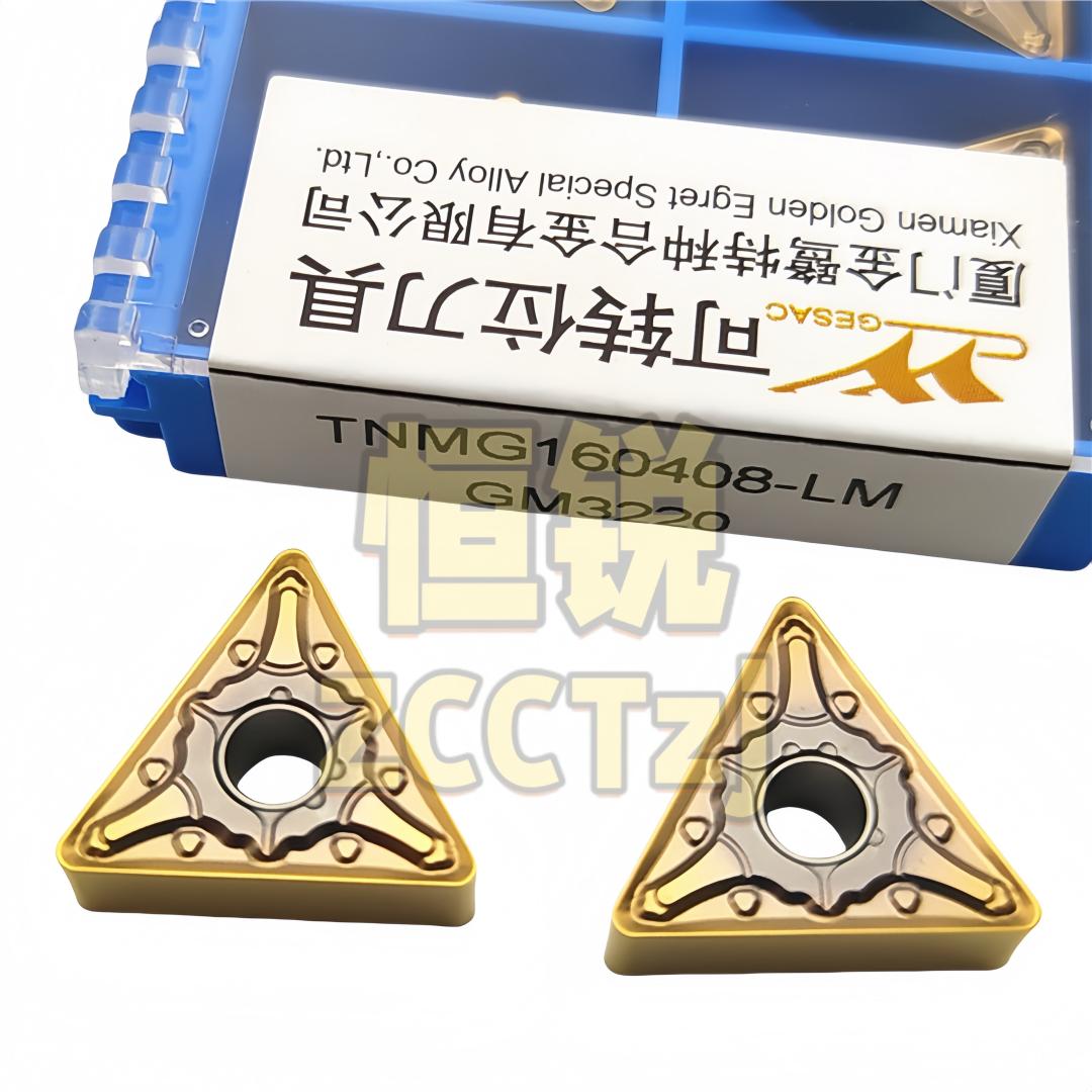 厦门金鹭三角数控车刀片TNMG160404/160408-LM GM3220 不锈钢通用