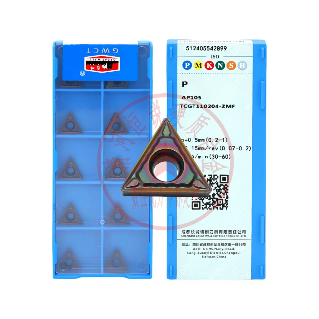 自贡长城数控车刀片TCGT110204-ZMF AP105 高硬钢淬火钢加工