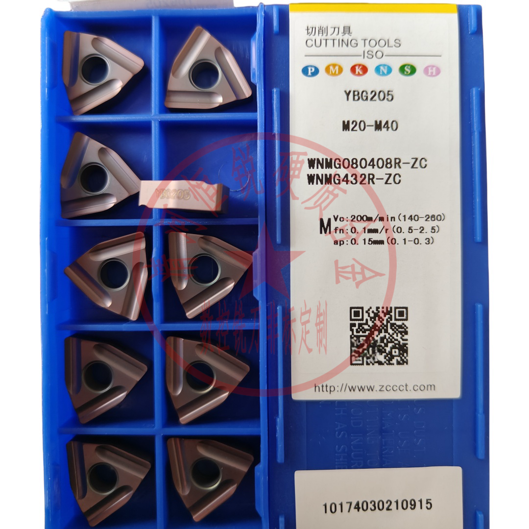 WNMG080408R-ZC不锈钢加工