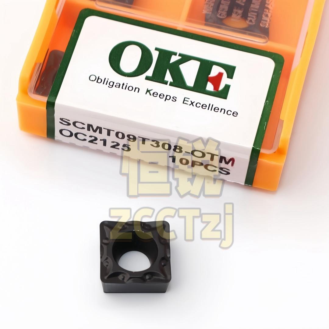 小四方加工钢件镗孔数控刀片OKE