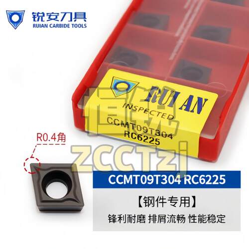 数控刀片CCMT09T304孔车刀