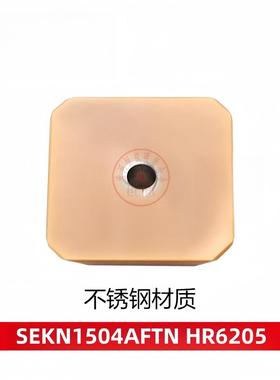 恒锐 株洲龙门铣刀片SEKN1504AFTN HR6025不锈钢加工专用合金刀粒