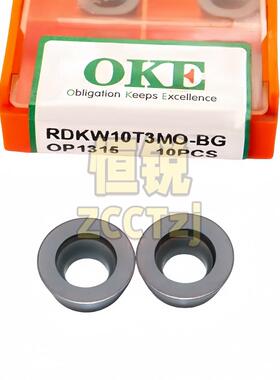 株洲OKE数控刀片RDKW10T3MO-BG OP1315 R5圆刀片正品保证假一罚十