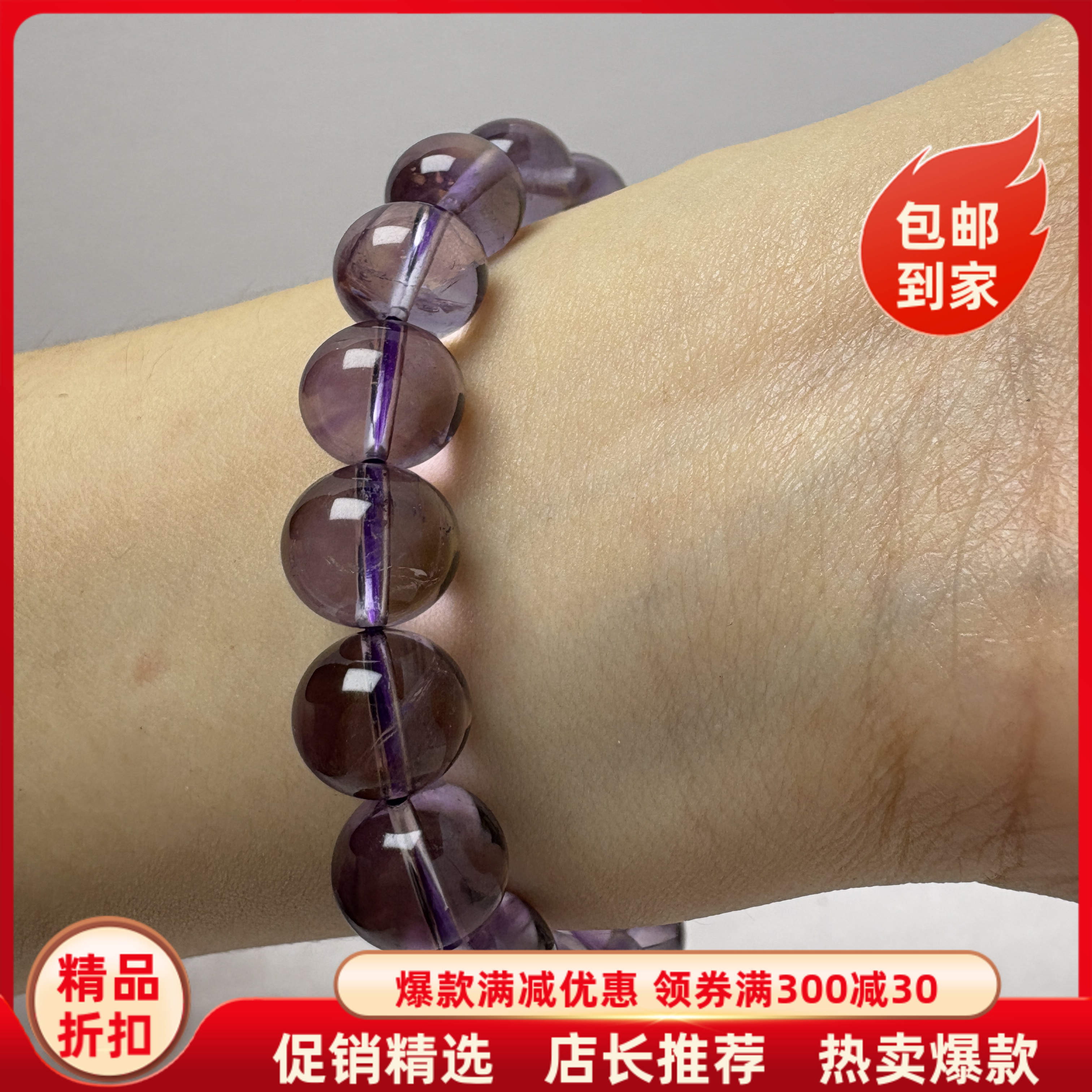 高品质天然全净体高级玻利维亚紫水晶手串轻奢简约转运手链实拍