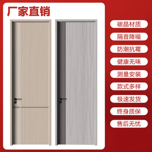 室内门厂家直销钢木门套装门家用房间卧室门子母免漆门烤漆生态门