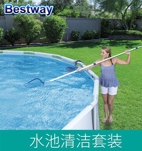 Bestway/百适乐水池配件大型支架泳池过滤泵水池抽水泵清洁套装