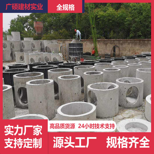 广东沉砂井厂家钢筋混凝土检查井雨预制水泥圆井直径调节水泥井圈