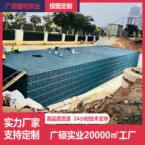 PP模块水池雨水收集回用系统蓄水池海绵城市雨水调蓄池源头工厂