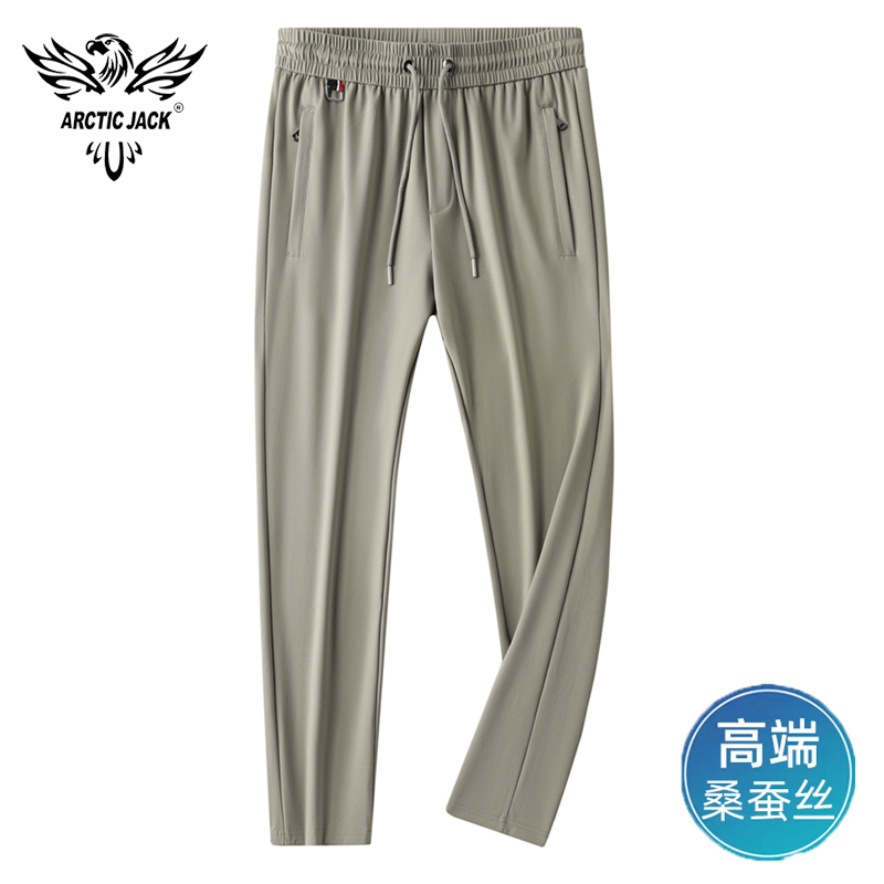 桑蚕丝男士冰丝裤休闲裤夏季直筒运动裤高端垂感拉链口袋中年裤子