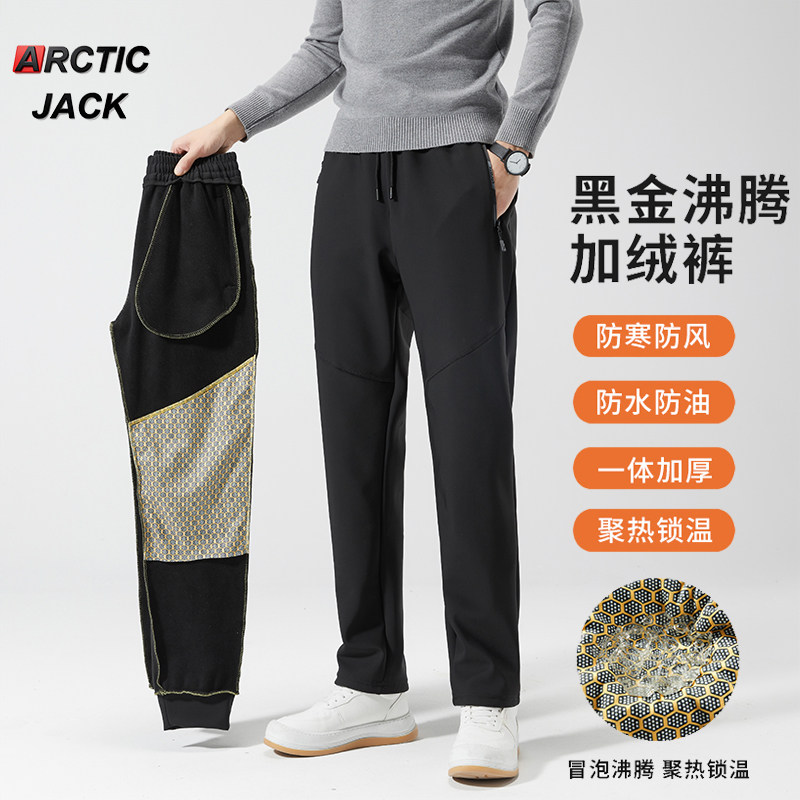 护膝加绒休闲裤男加厚三防冲锋裤