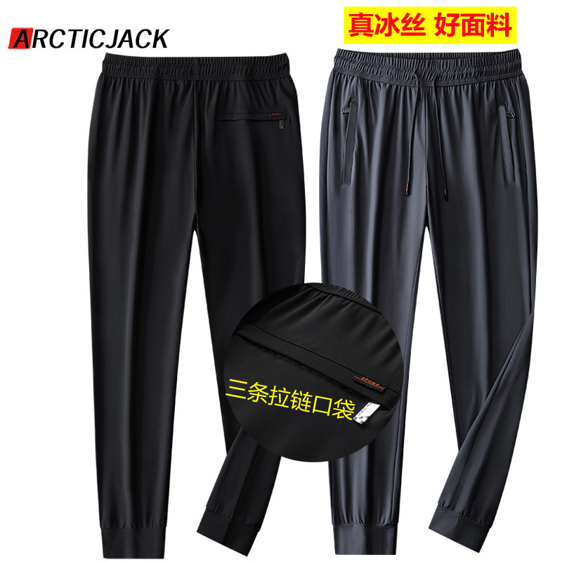高弹冰丝裤男款夏季薄款速干休闲运动后面有拉链口袋四面弹空调裤