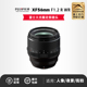 上市 xf56 富士XF56mmF1.2R 大光圈定焦镜头 1.2二代 新品