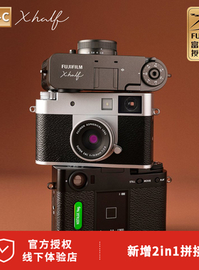 新品Fujifilm/富士X half半格数码胶片相机复古轻便数码相机xhalf