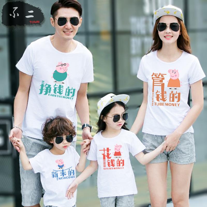 СÖíÅåÆæÒ»¼Ò3¿ÚËÄ¿ÚÇ××Ó×°tÐô׬ǮµÄÏij±È¤Î¶¶¶Òôͬ¿îÈ«¼Òװĸ×Ó