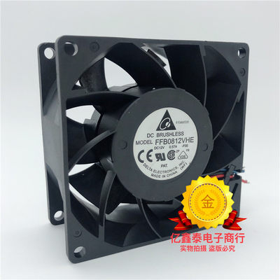 台达 FFB0812VHE 12V 0.57A 8038 8CM大风量暴力风扇散热增压改装