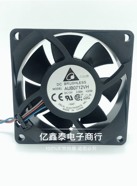 全新台达 AUB0712VH 12V 0.56A 7CM 7025 4线 PWM温控散热风扇