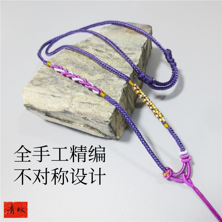 不对称手编吊坠挂绳中国风项链绳