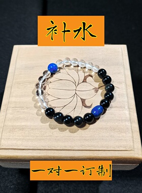 天然白水晶黑曜石补水手链订制