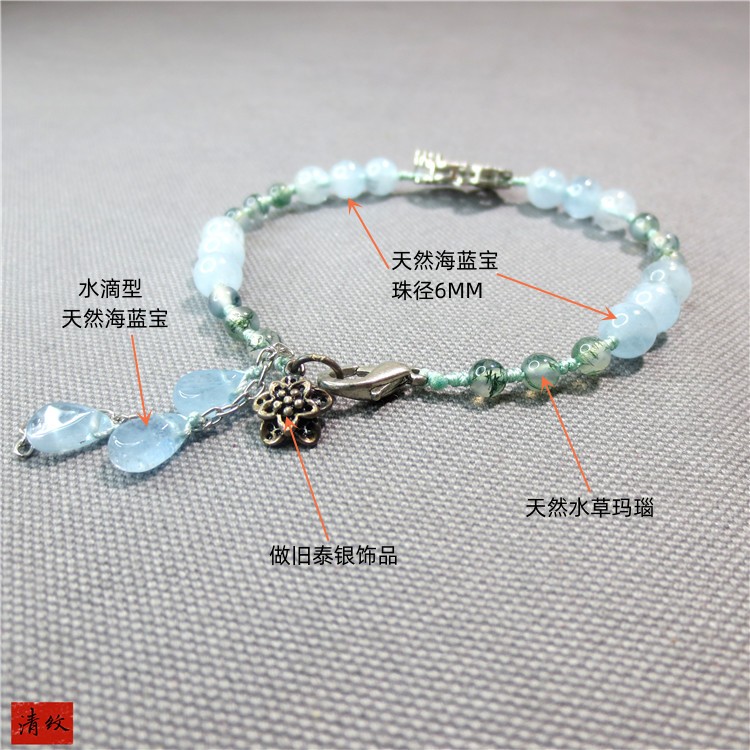 女士彩色多宝天然水晶泰银手链