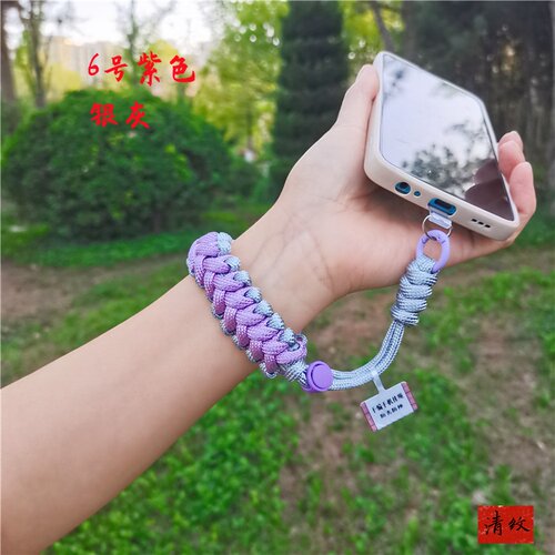 男女通用型手机挂绳防丢防摔落