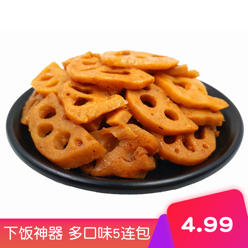 鹵門家族30g*5 脆爆鹵藕片香辣黑鴨味勁辣牛肉味休閑零食小吃包郵在類目 零食/堅果/特產, 豆乾製品/蔬菜乾, 蔬菜乾中 - 來自Buy2taobao.com提供專業的淘寶代購服務