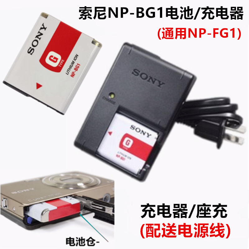 索尼DSC-T100W23照相机N