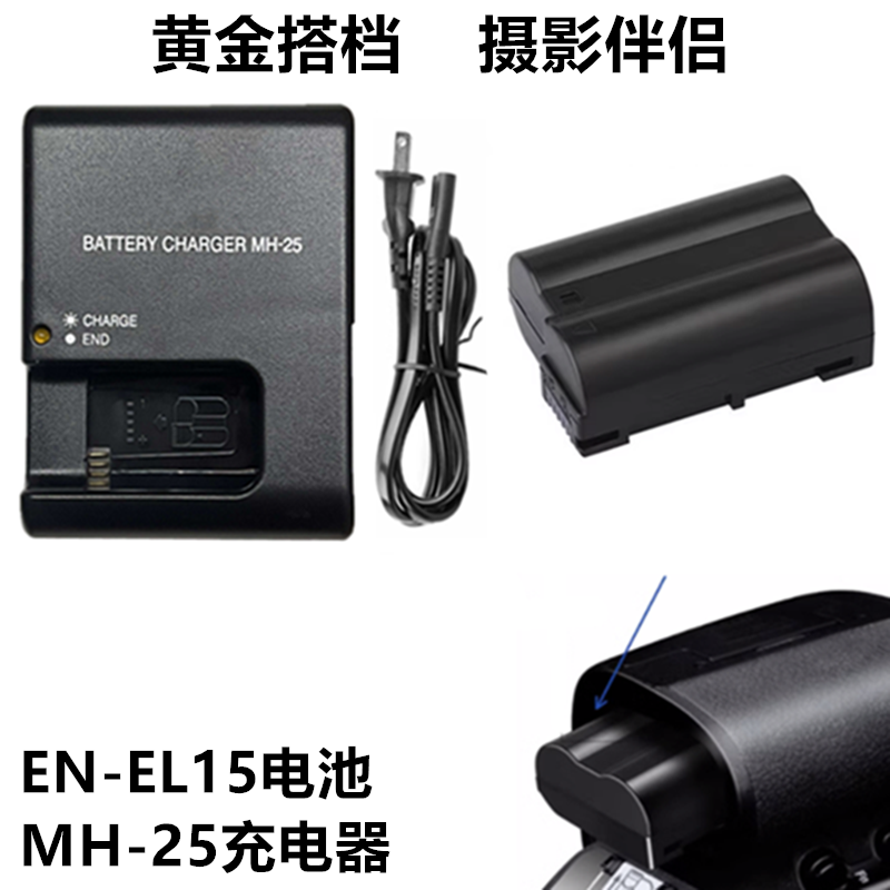 适用尼康Z65728微单相