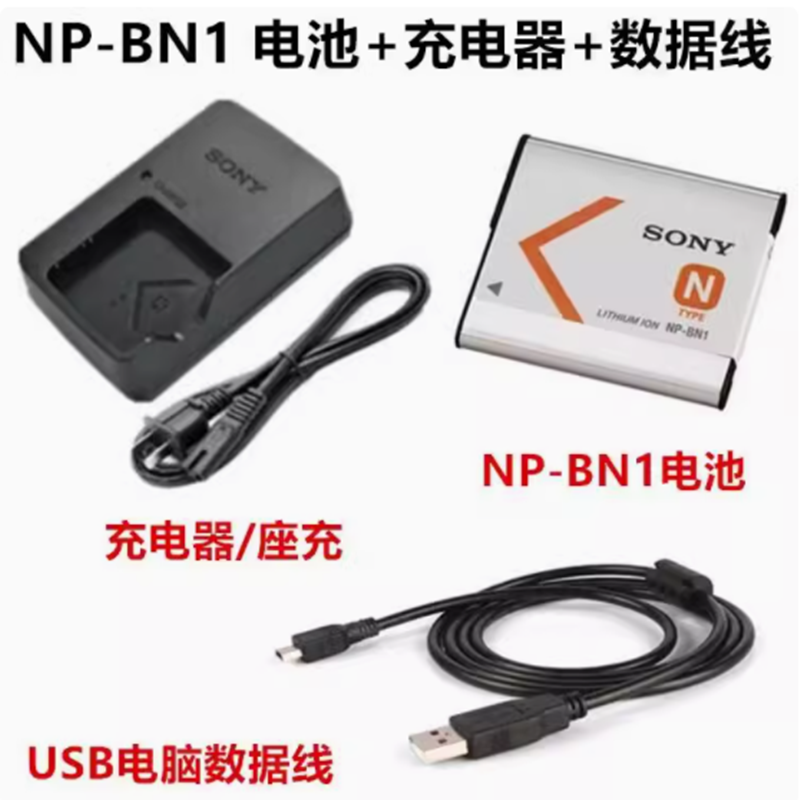 索尼DSC-W510238相机NP-