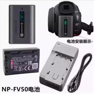 索尼HDR-CX450 CX360E XR160 PJ675 CX680摄像机电池+充电器FV50