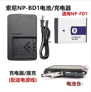 索尼DSC-TX1 T77 T90 T200 T500 T700 T900相机NP-BD1电池+充电器
