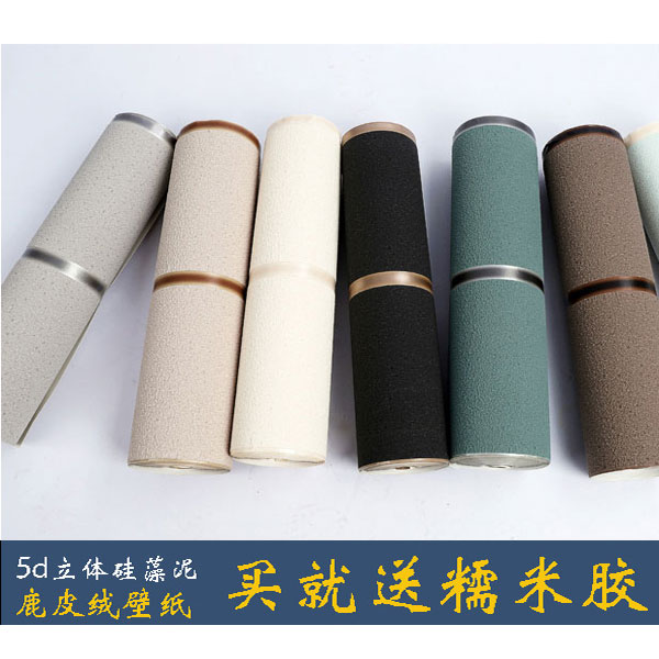 客厅电视背景墙纸现代卧室简约沙发条纹办公室高档无纺布壁纸素色