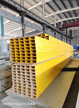 玻璃钢方管40 50 60 80 100玻璃钢矩形管玻璃钢扁管玻璃钢方管