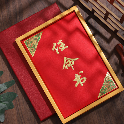 盒装丝绸布本子可订制目标责任书