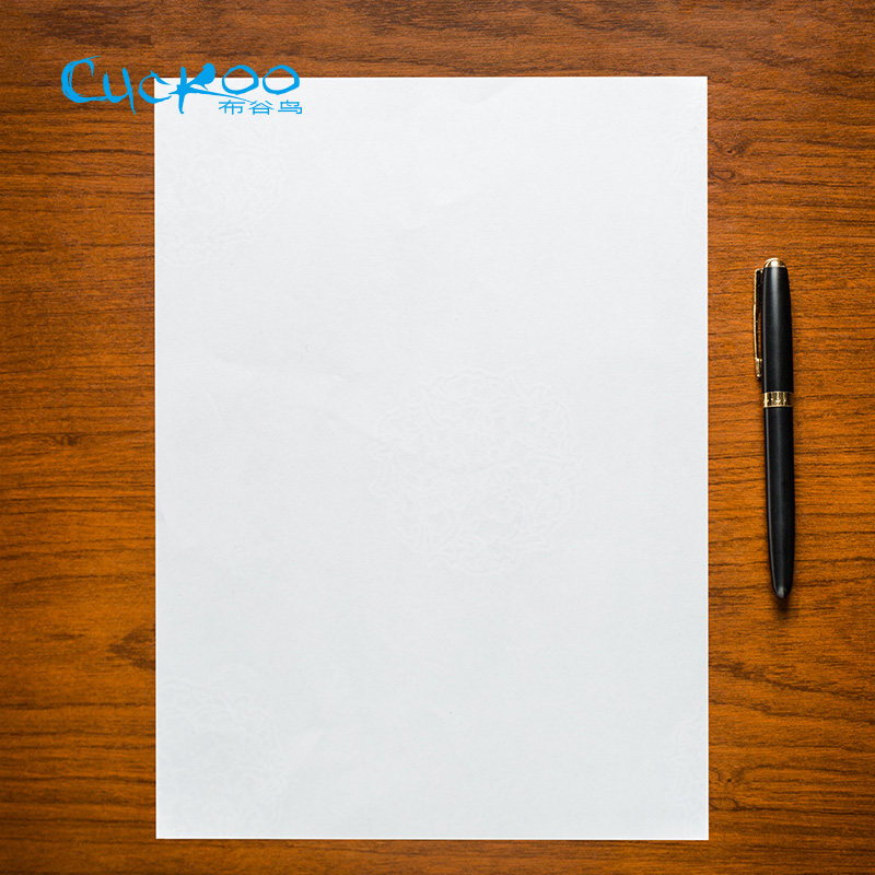 纸可定制打印荣誉证书奖状培训结业授权办公用纸张a4整包25张横竖可用