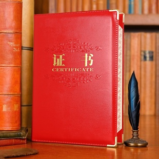 A4证书壳封面皮革保护套内芯外壳烫金定制封套结业证书进修培训等级证件书壳子打印内页荣誉聘书横竖版