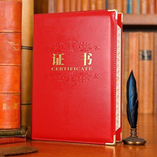 启恒A4证书封皮套可定制