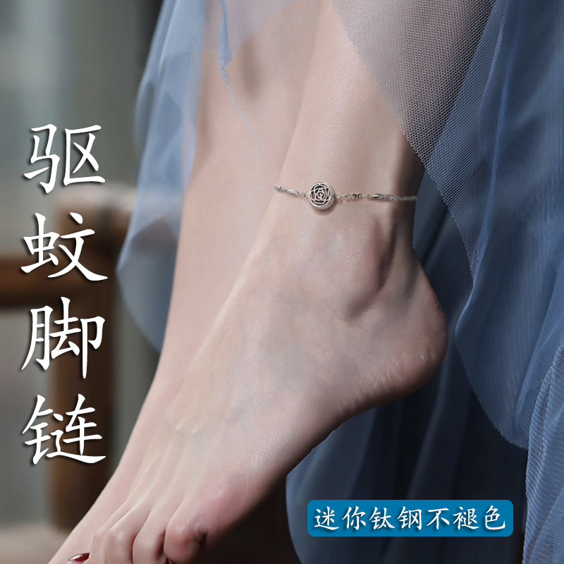 复古驱蚊脚链香薰精油钛钢迷你防蚊脚环脚踝闺蜜学生小仙女情侣夏