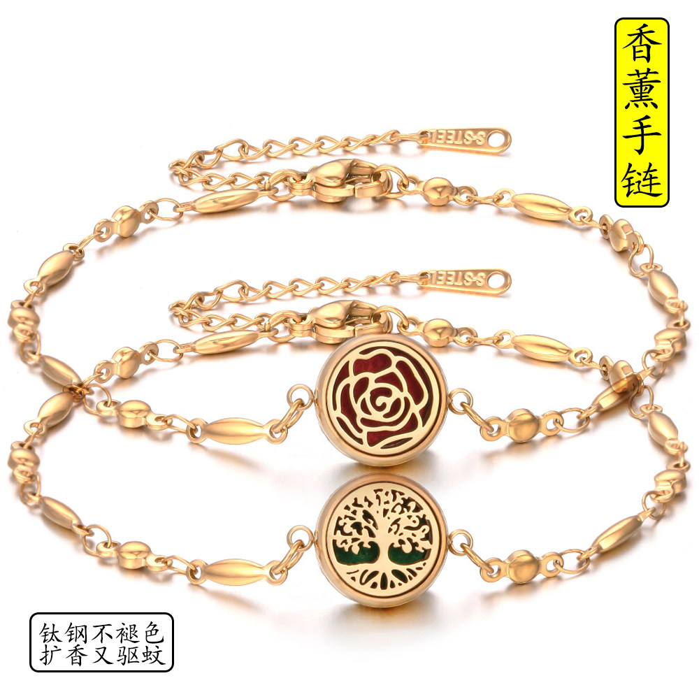 新款金色香薰精油手链女钛钢不锈钢香水扩香器手链手环手镯礼物